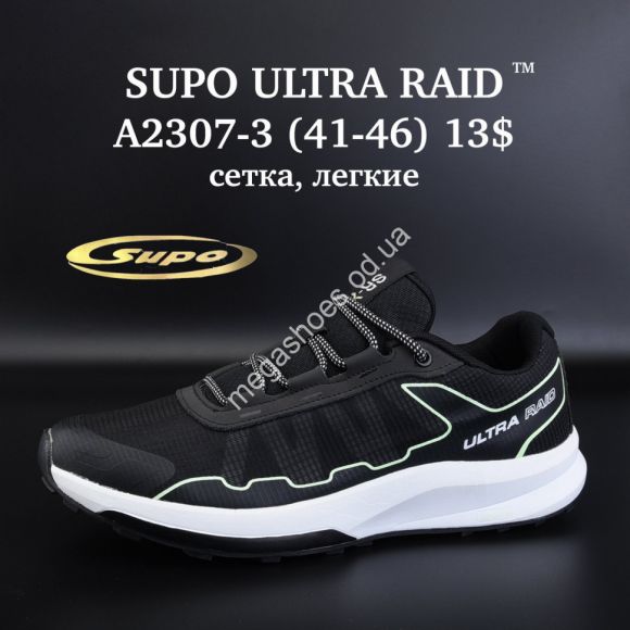 Мужская обувь - Мужские кроссовки SUPO ULTRA RAID™ сетка, лёгкие A2307-3 SU - купить оптом в Одессе