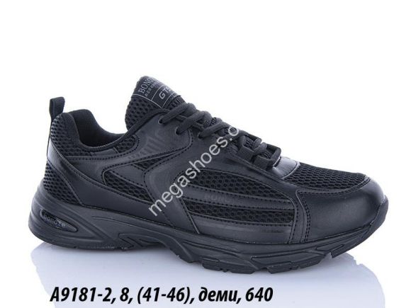 Мужская обувь - Мужские кроссовки Bonote деми A9181-2 BN - купить оптом в Одессе