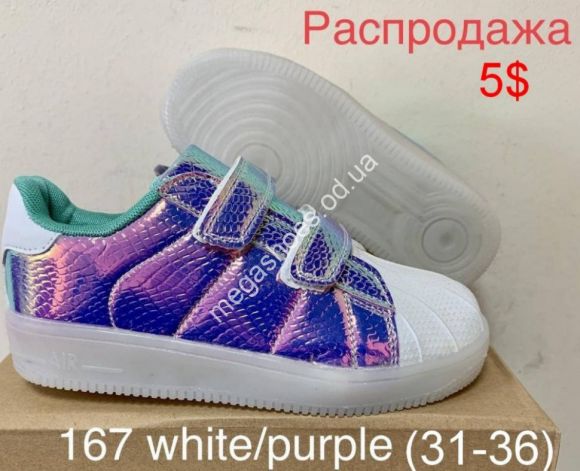 Детская обувь - Детские кроссовки Nike Air 167 White/Purple FB - купить оптом в Одессе Детская обувь - Детские кроссовки Nike Air 167 White/Purple FB - купить оптом в Одессе