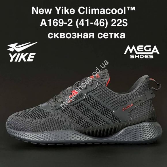 Мужская обувь - Мужские кроссовки New Yike Climacool A169-2 AN - купить оптом в Одессе