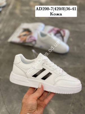 Кроссовки Stilli AD200-7 WB