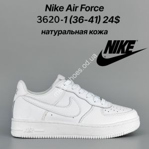 Кроссовки Nike Air Force натуральная кожа 3620-1 FT