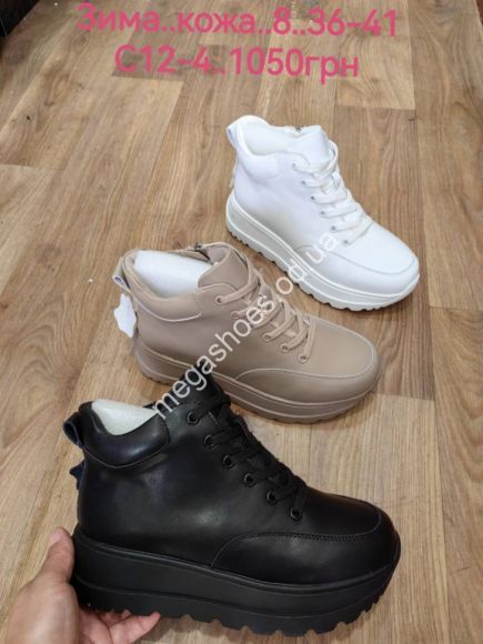 Женская обувь - Кроссовки Hengji зима C12-4 HG - купить оптом в Одессе