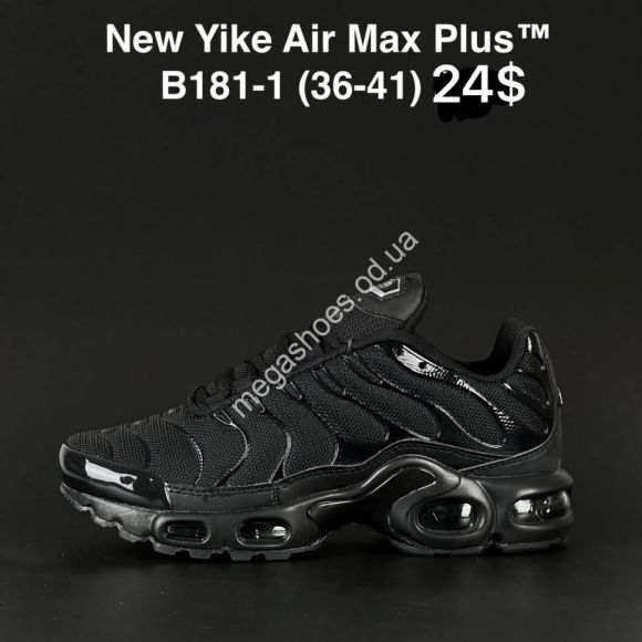 Женская обувь - Кроссовки New Yike Air Max Plus B181-1 AN - купить оптом в Одессе Женская обувь - Кроссовки New Yike Air Max Plus B181-1 AN - купить оптом в Одессе