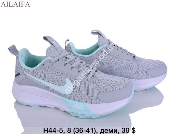 Женская обувь - Кроссовки Nike деми H44-5 AF - купить оптом в Одессе Женская обувь - Кроссовки Nike деми H44-5 AF - купить оптом в Одессе