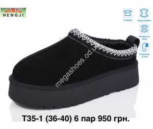 Угги зима  Hengji T35-1 HG