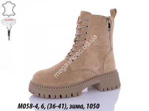 Ботинки зима Hengji M058-4 HG