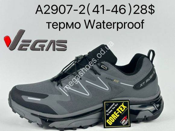 Мужская обувь - Мужские кроссовки Supo термо Waterproof A2907-2 SU - купить оптом в Одессе Мужская обувь - Мужские кроссовки Supo термо Waterproof A2907-2 SU - купить оптом в Одессе