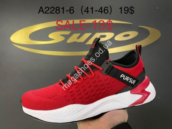 Мужская обувь - Мужские кроссовки Supo A2281-6 SU - купить оптом в Одессе