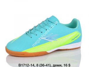 Футзалки Difeno B1712-14 LU