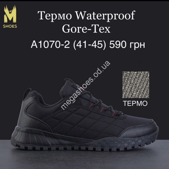 Мужская обувь - Мужские кроссовки Fashion термо A1070-2 MG - купить оптом в Одессе