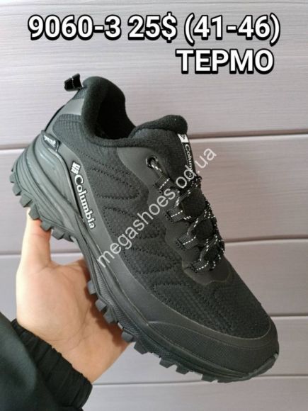 Мужская обувь - Мужские кроссовки термо-зима Columbia 9060-3 FT - купить оптом в Одессе