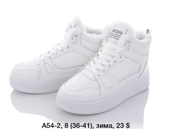 Женская обувь - Кроссовки зимние Fashion A54-2 SP - купить оптом в Одессе