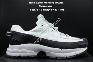 Мужские кроссовки Nike Zoom Vomero ROAM лицензия White\Black\White LV Мужские кроссовки Nike Zoom Vomero ROAM лицензия White\Black\White LV