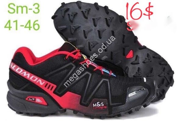 Мужская обувь - Мужские кроссовки Salomon Sm-3 SP - купить оптом в Одессе Мужская обувь - Мужские кроссовки Salomon Sm-3 SP - купить оптом в Одессе