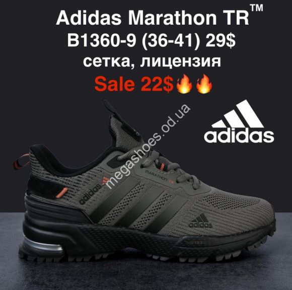 Женская обувь - Кроссовки Adidas Marathon TR лицензия, сетка B1360-9 MG - купить оптом в Одессе