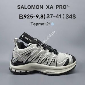 Кроссовки Salomon XA PRO™ термо -21° B925-9 FU