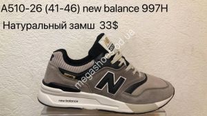 Мужские кроссовки New balance 997H A510-26 VS