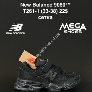 Детские кроссовки New Balance 9060™ сетка T261-1 AN