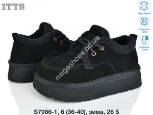 Угги ITTS зима S7986-1 TS