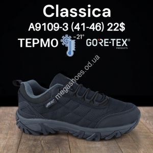 Мужские кроссовки Classica термо -21° Gore-Tex A9109-3 FT