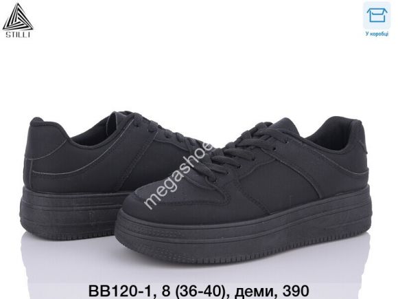 Женская обувь - Кроссовки Stilli BB120-1 WB - купить оптом в Одессе Женская обувь - Кроссовки Stilli BB120-1 WB - купить оптом в Одессе