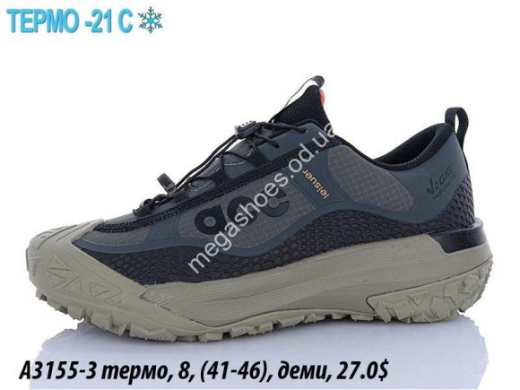 Мужская обувь - Мужские кроссовки Baas термо, деми A3155-3 VS - купить оптом в Одессе