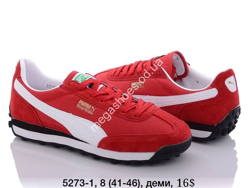 Puma easy deals