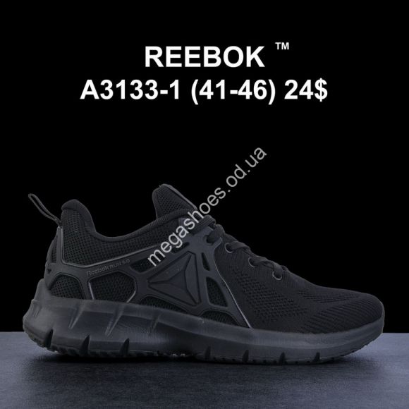 Мужская обувь - Мужские кроссовки Reebok™ A3133-1 FL - купить оптом в Одессе Мужская обувь - Мужские кроссовки Reebok™ A3133-1 FL - купить оптом в Одессе