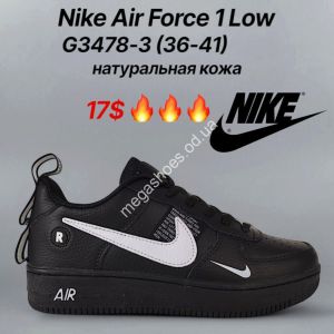 Кроссовки Nike Air Force 1 Low натуральная кожа G3478-3 FT Кроссовки Nike Air Force 1 Low натуральная кожа G3478-3 FT