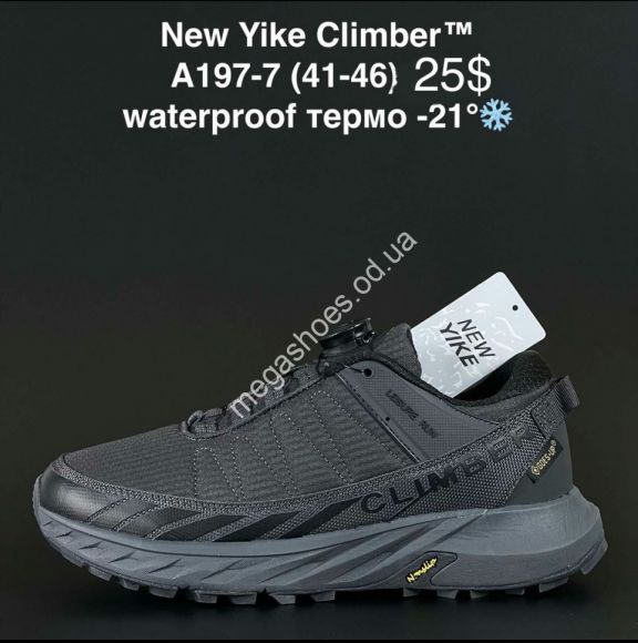 Мужская обувь - Мужские кроссовки New Yike Climber™ waterproof термо -21 A197-7 KL - купить оптом в Одессе