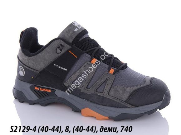 Мужская обувь - Мужские кроссовки Sharif деми S2129-4 VD - купить оптом в Одессе