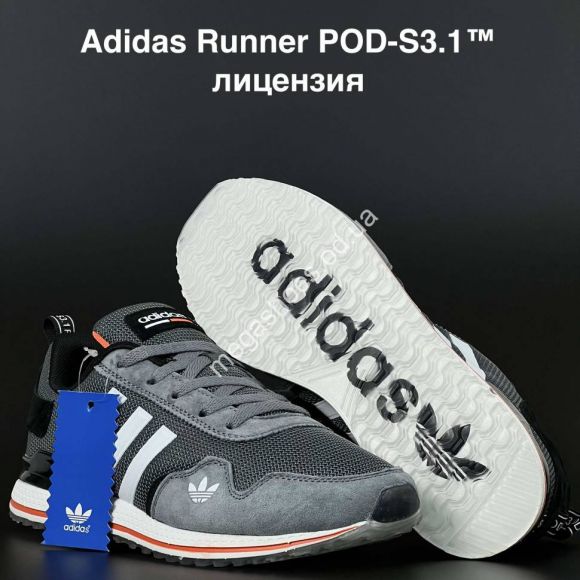 Мужская обувь - Мужские кроссовки Adidas Runner POD-S3.1 A3129-2 AN - купить оптом в Одессе