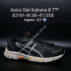 Кроссовки Asics Gel-Kahana 8 T™ термо -21° B3191-9 SU