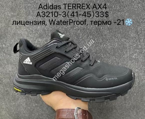 Мужская обувь - Мужские кроссовки Adidas Terrex AX4 лицензия, waterproof, термо -21° A3210-3 SU - купить оптом в Одессе
