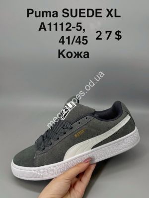 Мужские кроссовки Puma SUEDE XL кожа A1112-5 SP Мужские кроссовки Puma SUEDE XL кожа A1112-5 SP