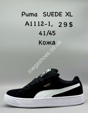 Мужские кроссовки Puma SUEDE XL кожа A1112-1 SP Мужские кроссовки Puma SUEDE XL кожа A1112-1 SP
