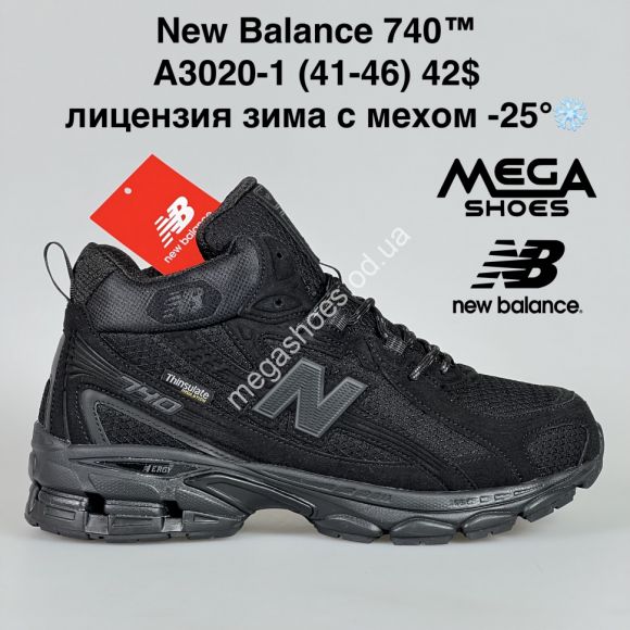Мужская обувь - Мужские кроссовки New Balance 740™ лицензия зима с мехом -25° A3020-1 BH - купить оптом в Одессе Мужская обувь - Мужские кроссовки New Balance 740™ лицензия зима с мехом -25° A3020-1 BH - купить оптом в Одессе