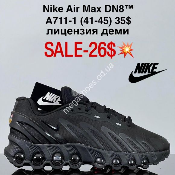 Мужская обувь - Мужские кроссовки Nike Air Max DN8™ лицензия, деми A711-1 FL - купить оптом в Одессе