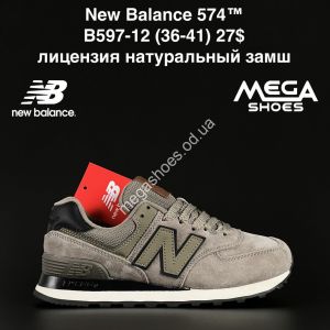 Кроссовки New Balance 574™ лицензия натуральный замш B597-12 NA