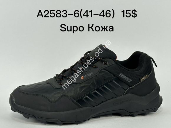 Мужская обувь - Мужские кроссовки Supo A2583-6 SU - купить оптом в Одессе