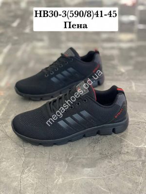 Мужские кроссовки Stilli HB30-3 WB