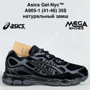 Мужские кроссовки Asics Gel-Nyc™ натуральный замш A905-1 VS