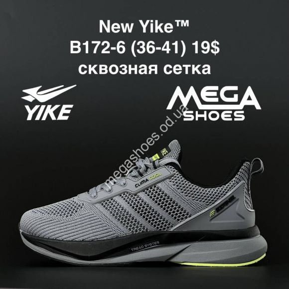 Женская обувь - Кроссовки New Yike B172-6 AN - купить оптом в Одессе