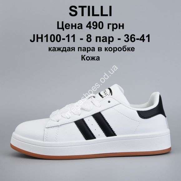 Женская обувь - Кроссовки Stilli кожа JH100-11 WB - купить оптом в Одессе