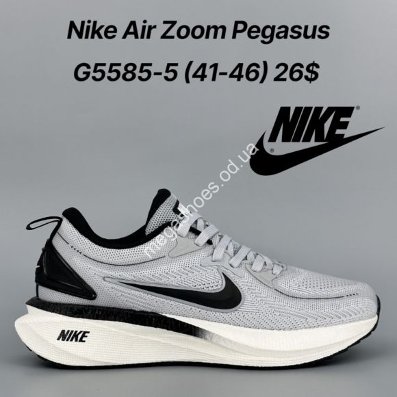 Мужская обувь - Мужские кроссовки зима Nike Air Zoom Pegasus A5585-5 FT - купить оптом в Одессе