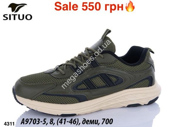 Мужская обувь - Мужские кроссовки Situo деми A9703-5 ER - купить оптом в Одессе