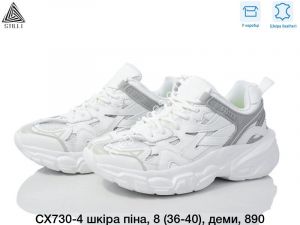 Кроссовки Stilli CX730-4 WB