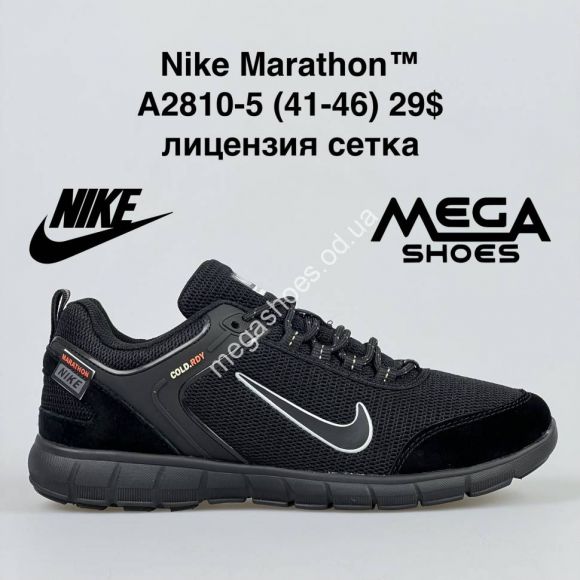 Мужская обувь - Мужские кроссовки Nike Marathon A2810-5 BH - купить оптом в Одессе