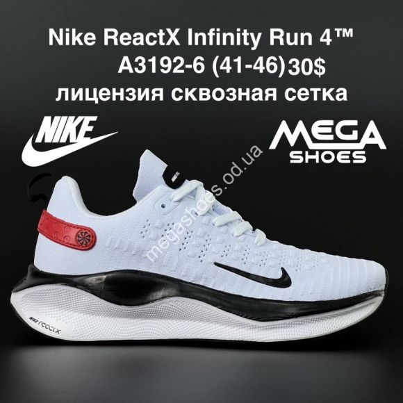 Мужская обувь - Мужские кроссовки Nike React Infinity Run 4 A3192-6 AN - купить оптом в Одессе